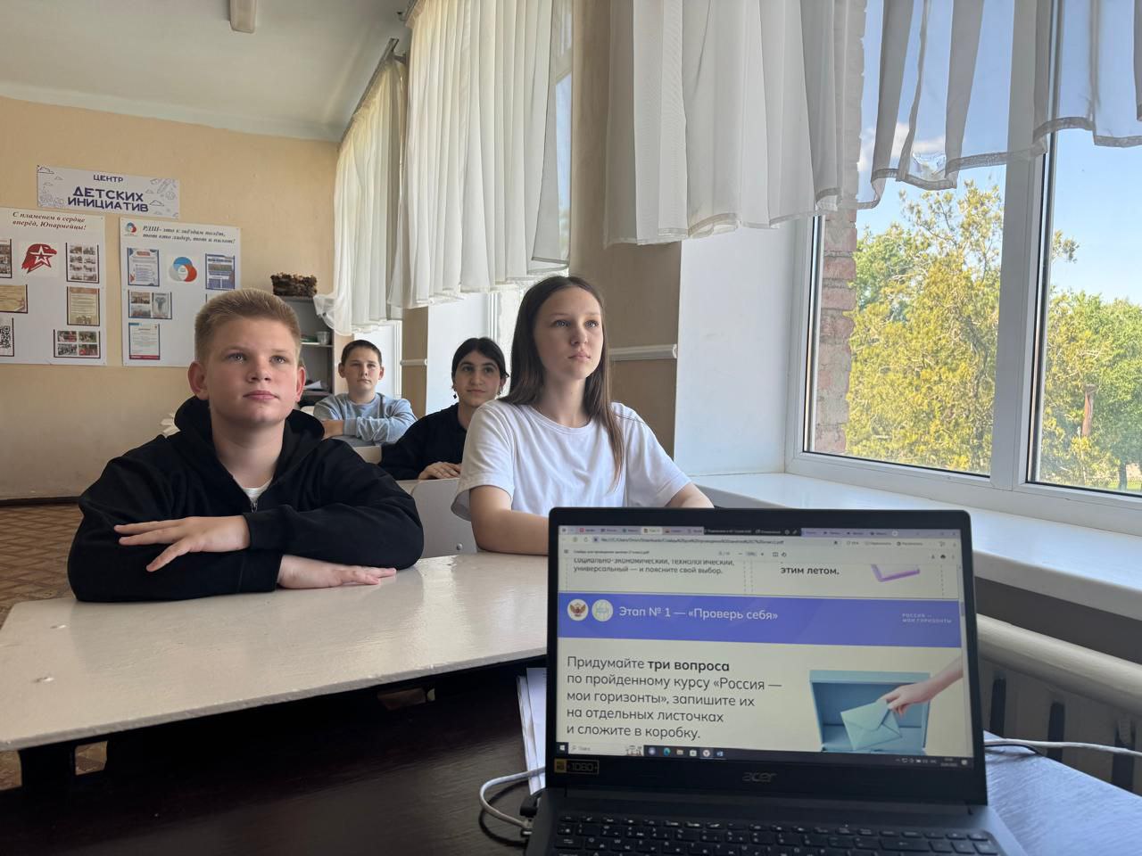 Профориентационные занятия.