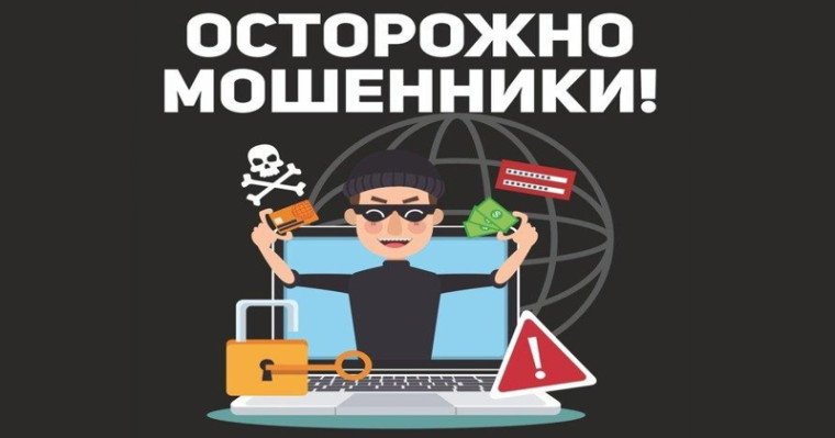 ПАМЯТКА «О ВОЗМОЖНОСТИ УСТАНОВЛЕНИЯ ГРАЖДАНАМИ ЗАПРЕТА (ОГАНИЧЕНИЯ) НА ОНЛАЙН-ОПЕРАЦИИ, В ТОМ ЧИСЛЕ НА ЗАКЛЮЧЕНИЕ С КРЕДИТНЫМИ ОРГАНИЗАЦИЯМИ ДОГОВОРОВ ПОТРЕБИТЕЛЬСКОГО ЗАЙМА (КРЕДИТА), В ЦЕЛЯХ ПРЕДУПРЕЖДЕНИЯ МОШЕНИИЧЕСКИХ ДЕЙСТВИЙ СО СТОРОНЫ ТРЕТЬИХ ЛИЦ».