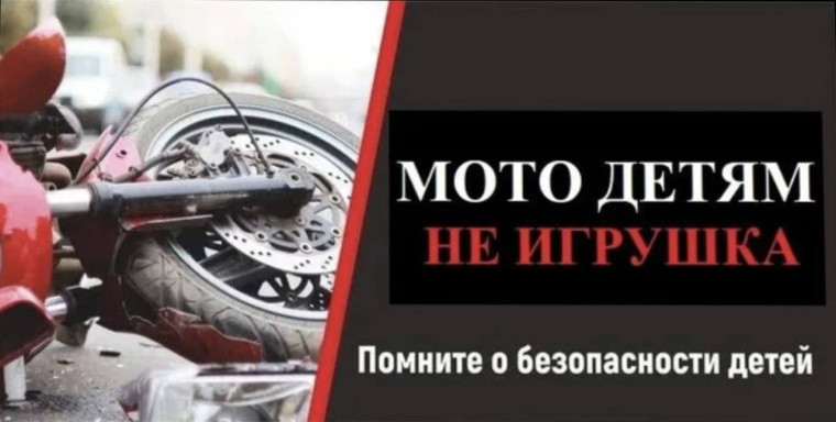 Почему детям нельзя управлять транспортом?.